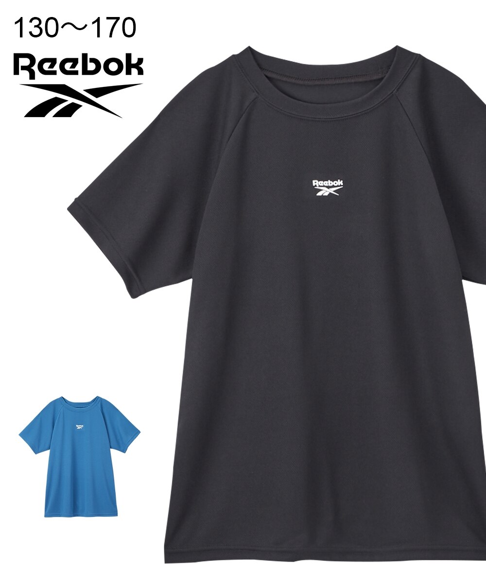 Reebok（リーボック）】ラッシュＴシャツ（男の子 子供服 ジュニア服） 通販【ニッセン】