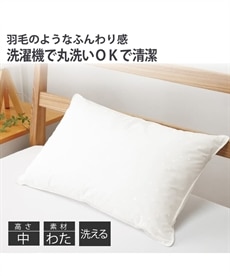 綿100％ 寝具・布団 通販【ニッセン】 - カーテン・ラグ・寝具