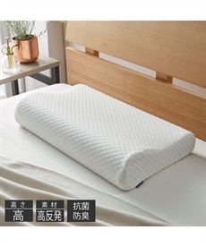 【洗える枕カバー付】頸椎サポート型　高反発枕
