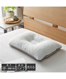 【洗える・高さ調節可】通気性の良いパイプメッシュ枕