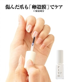 PIYO nail(ピヨネイル)