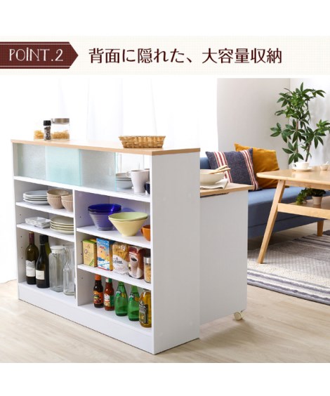 バタフライテーブル付きのキッチンカウンター【幅120cm】