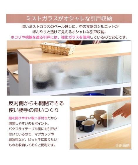バタフライテーブル付きのキッチンカウンター【幅120cm】