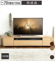 【日本製】シンプルで美しいスタイリッシュなテレビ台