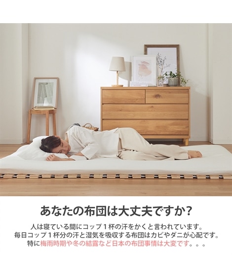 ひのきすのこベッド（ロール式） 通販【ニッセン】