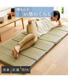 6つ折りできてコンパクトな畳素材い草ごろ寝マット（涼仙）