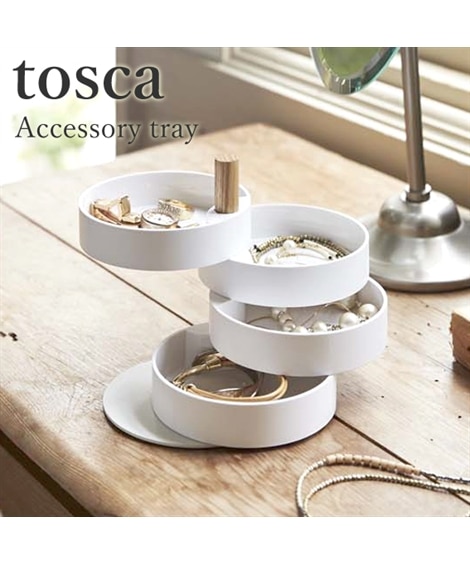 【tosca】アクセサリートレー　収納（収納雑貨）トスカ（トスカ）