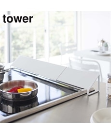 【TOWER】排気口カバー　キッチン