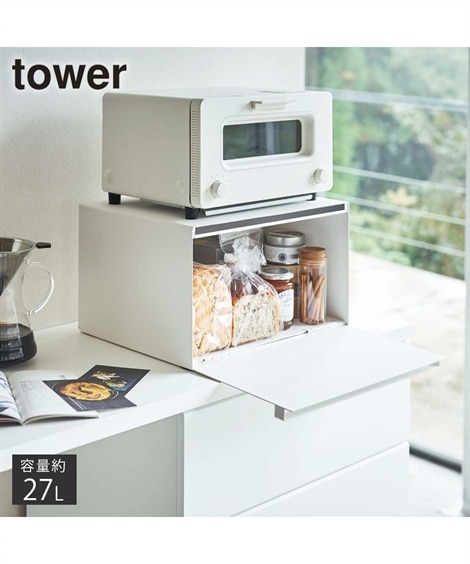 【TOWER】食品のストックに！ブレッドケース　キッチン（食品保存・調味料保存）Tower（タワー）