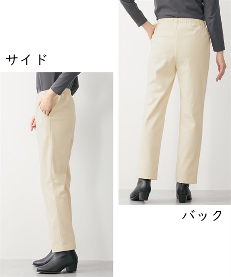 【シニアファッション】日本製コーデュロイストレートパンツ