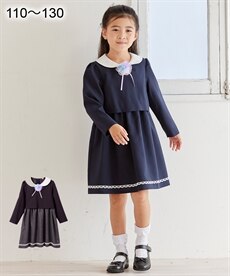 【卒園　入学】衿付きワンピース（女の子　子供服）