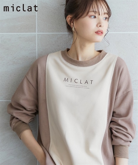 大きいサイズ　ワッフル切替トップス　miclat（Tシャツ・カットソー）miclat（ミクラ）