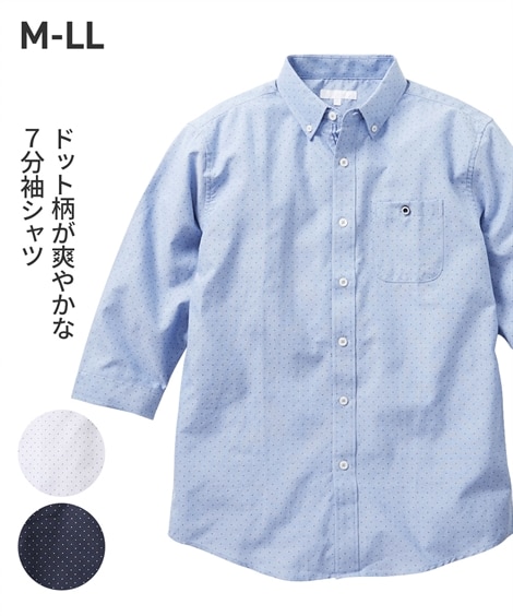 ドットプリント７分袖ボタンダウンシャツ（カジュアルシャツ）