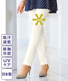 【シニアファッション】多機能素材さわやかレギンスパンツ