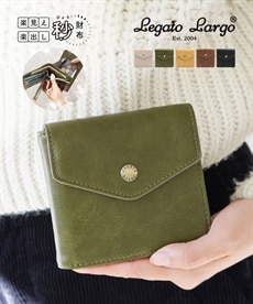 Legato Largo（レガートラルゴ）中身の確認ラクラク2つ折財布