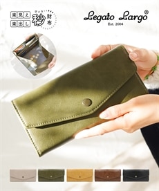 Legato Largo（レガートラルゴ）中身の確認ラクラク長財布