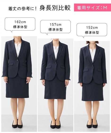 通常販売 特割【新品】シルクツイルスーツ ブルー系その他4 / - スーツ
