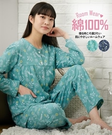 夏の綿100%パジャマ　薄手がうれしい長袖前開きパジャマ