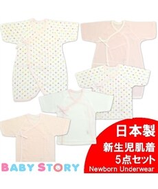 BABY STORY 新生児肌着５点セット 水玉