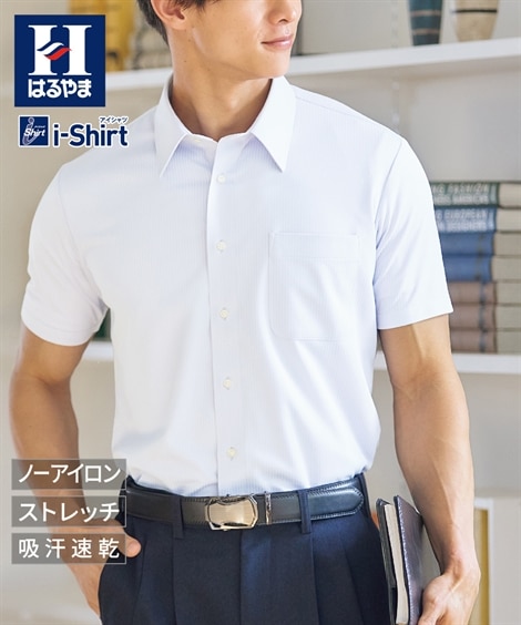 ノーアイロン半袖ストレッチi-シャツ（レギュラーカラー）（ワイシャツ・カッターシャツ）