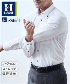 メンズ ワイシャツ・カッターシャツ 通販【ニッセン】 - メンズ 