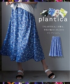 大きいサイズ 【PLANTICA】ギャザースカート（ゆったりヒップ）