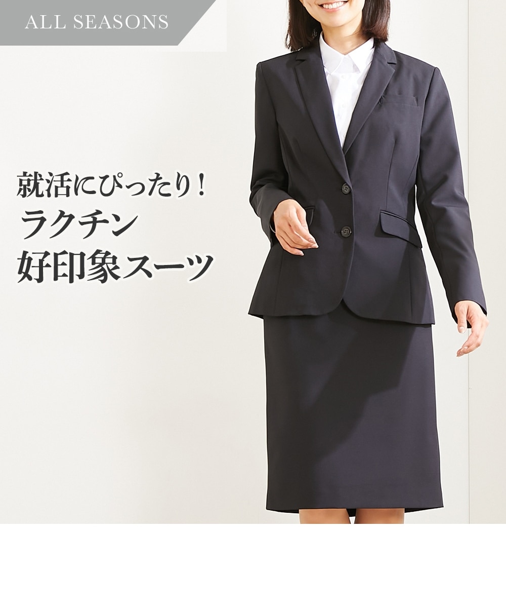 【レディーススーツ】テーラードジャケットスカートスーツ(ジャケット＋タイトスカート)(多機能タテヨコストレッチ素材・リクルート)