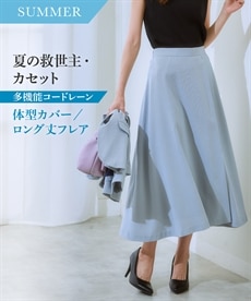 大きいサイズ スカートスーツ 通販【ニッセン】 - 大きいサイズ レディース