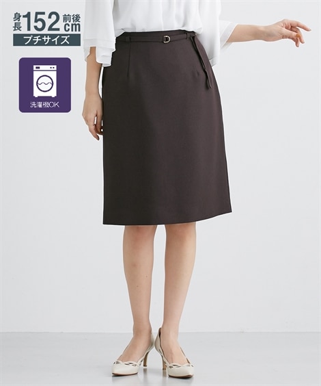 小さいサイズ　【レディーススーツ】共布ベルト付きタイトスカート（セットアップ対応）　低身長さん・小柄女性