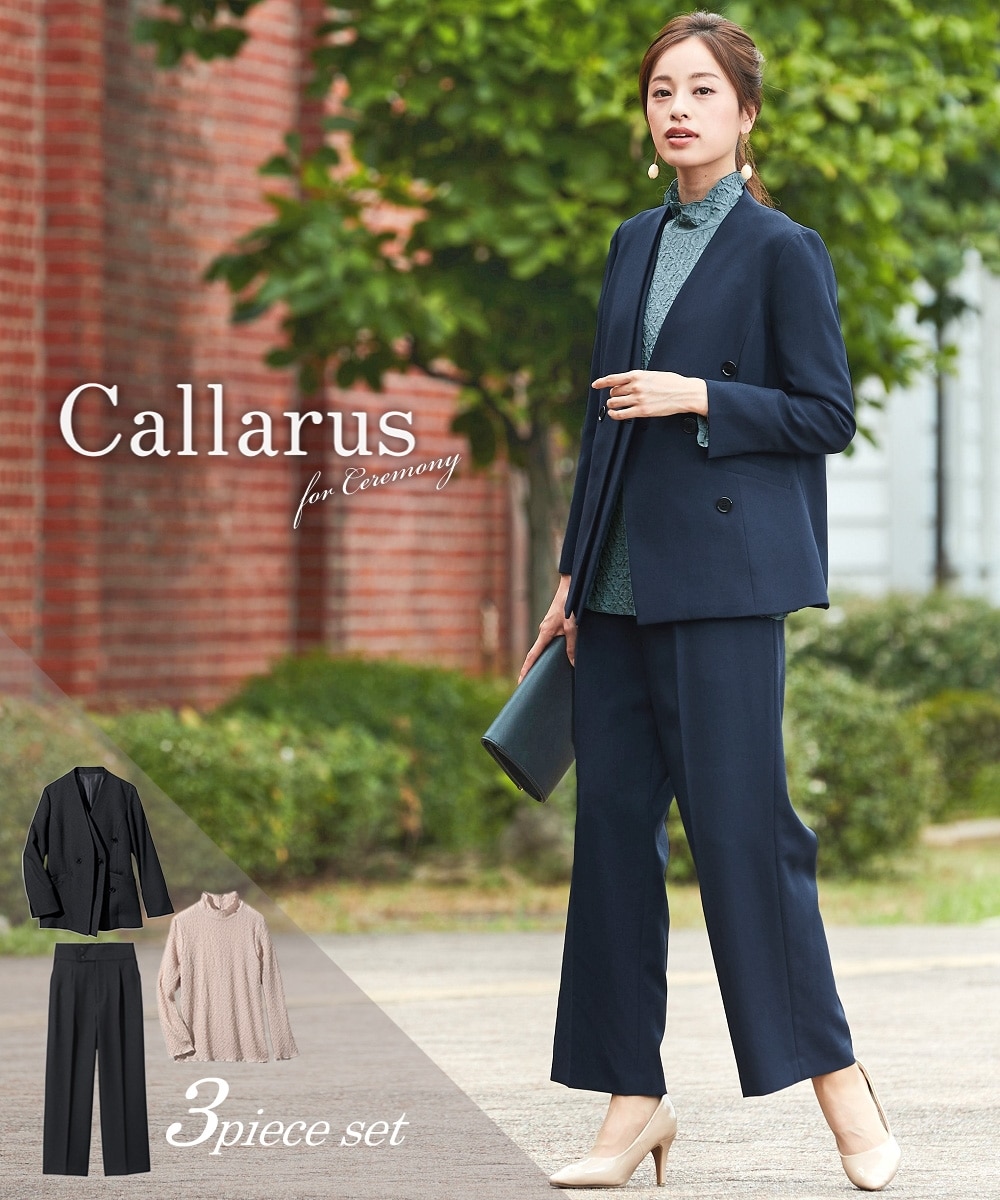 【レディーススーツ】＜Callarus＞デザインジャケットパンツスーツ3点セット（ジャケット＋ブラウス＋パンツ）＜大きいサイズ有＞