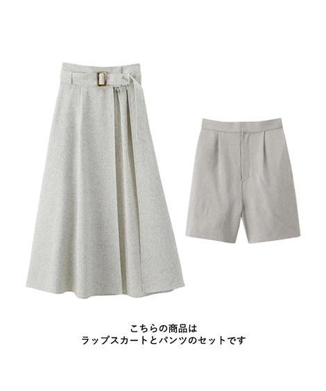 小さいサイズ ベルト付きツイード調巻きスカート+ショートパンツ２点