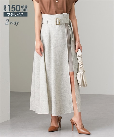 小さいサイズ ベルト付きツイード調巻きスカート+ショートパンツ２点