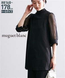 高身長　バックリボン袖シアーセットアップパンツドレス（トールサイズ）muguet blanc