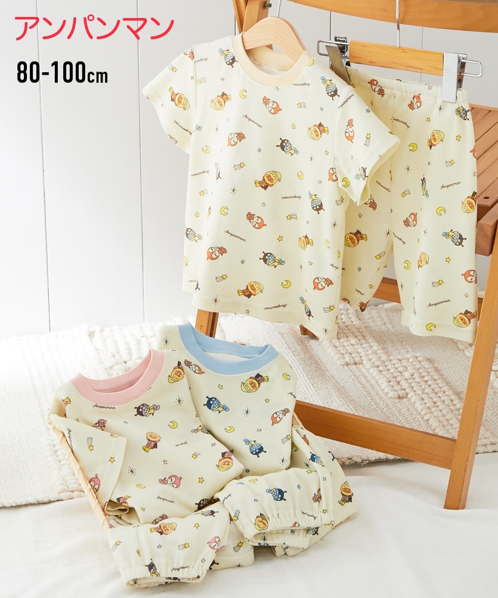 【アンパンマン】おやすみ総柄半袖パジャマ（男の子 女の子 ベビー服 子供服） 通販【ニッセン】