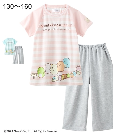 【すみっコぐらし】半袖パジャマ（女の子　子供服　ジュニア服）（パジャマ）