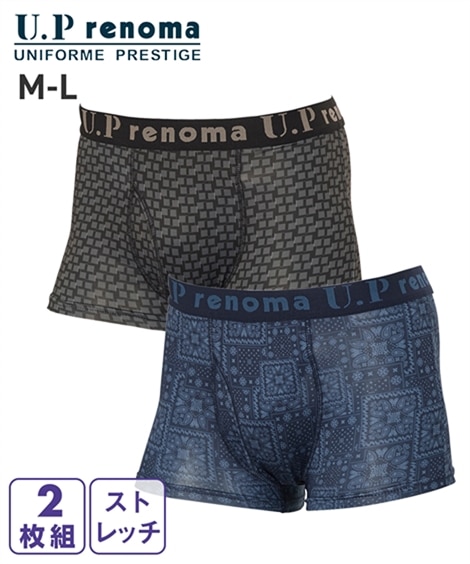【ＵＰ.renoma】ストレッチ前開きボクサーパンツ２枚組（ボクサーパンツ）U.P renoma（ユーピーレノマ）
