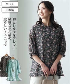 【シニアファッション】日本製 綿/シルクプリントチュニックブラウス