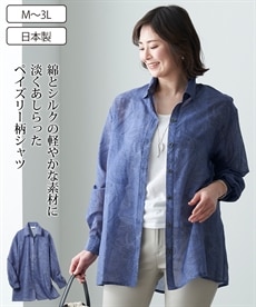 【シニアファッション】日本製 綿/シルクシャツ