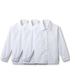 形態安定・長袖スクールシャツ３枚組