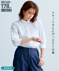 トールサイズ　形態安定７分袖レギュラーシャツ
