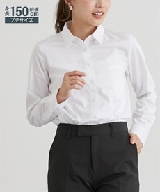小さいサイズ　形態安定レギュラーカラーシャツ２枚組　低身長さん・小柄女性