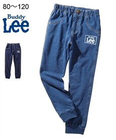 【Buddy Lee(バディ リー)】ミニ裏毛インディゴ染パンツ（子供服　男の子　女の子　ベビー服）