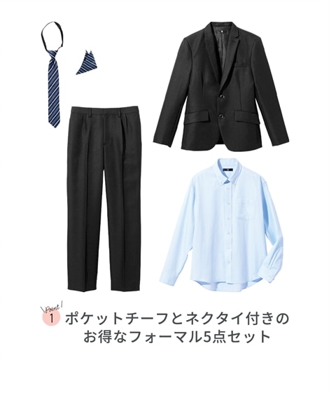 卒業式　男の子スーツセット　160㎝E体