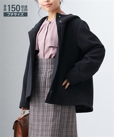 小さいサイズ　【軽やかストレッチ】ウール調ショート丈フーデッドコート（吸湿発熱中綿使用）　低身長さん・小柄女性