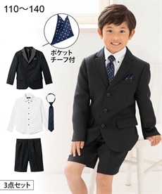 ニッセン 卒業式 入学式子供用スーツ21
