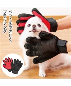 ペット用手袋型ブラシ　左右セット