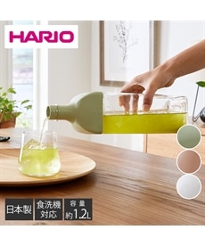 【HARIO】冷蔵庫に寝かせて置ける カークボトル【日本製】　キッチン