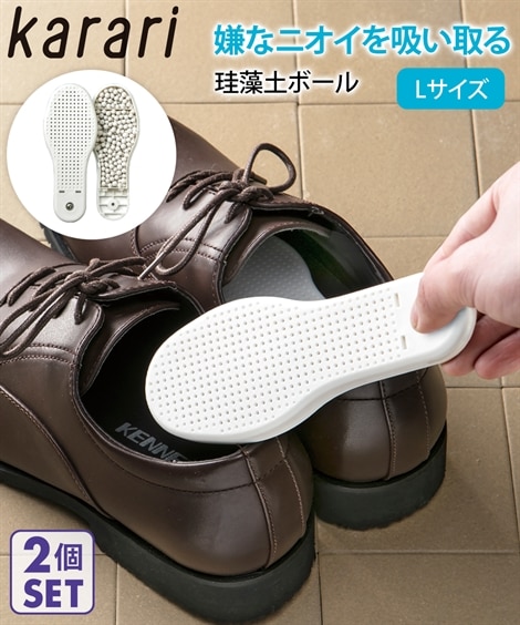 <靴の脱臭・吸湿>karari脱臭用足形PPタブレット 2pcs　Lサイズ（湿気・カビ・結露対策）