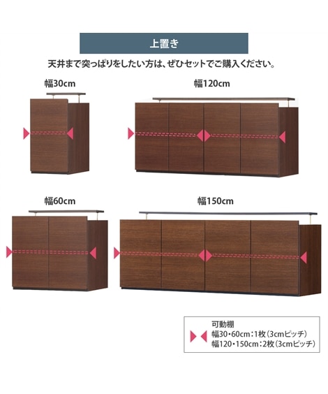 日本製】大容量な収納力の壁面収納 通販【ニッセン】