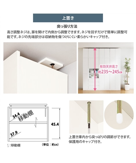 日本製】大容量な収納力の壁面収納 通販【ニッセン】